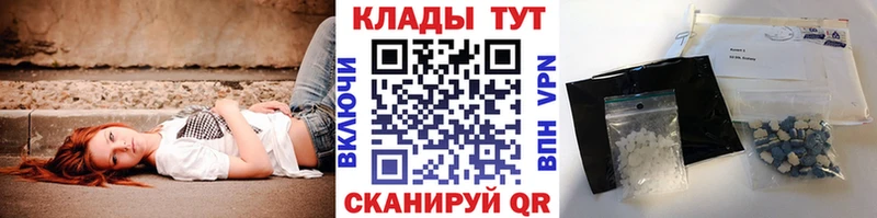 Магазин наркотиков Ковров Каннабис Мефедрон Cocaine ГАШ