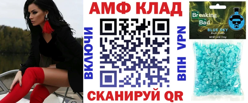 купить закладку  Ковров  Amphetamine 97% 