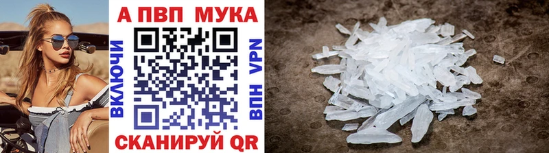 omg онион  Ковров  Alpha PVP СК КРИС 