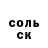 ТГК концентрат Nadly Mikhail