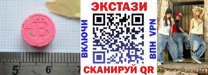 Ecstasy таблы  продажа наркотиков  Ковров 