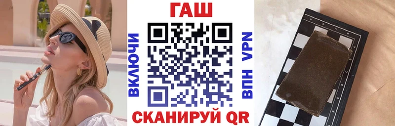 где найти наркотики  Ковров  Гашиш гашик 