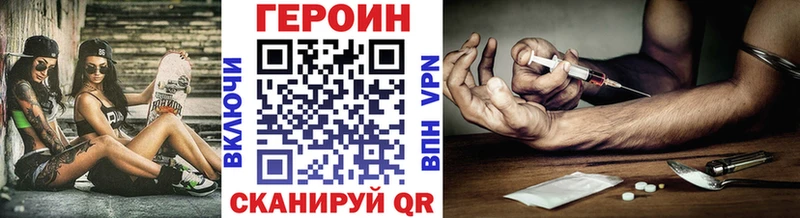 мега маркетплейс  хочу   Ковров  ГЕРОИН VHQ 