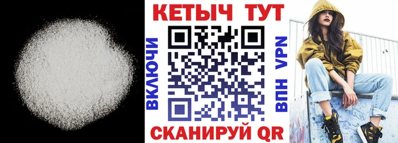 Кетамин ketamine  как найти   Ковров 