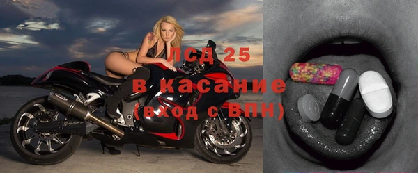 каннабис Бугульма