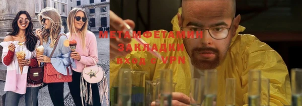 шишки Бронницы