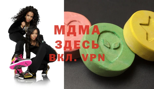 шишки Бронницы
