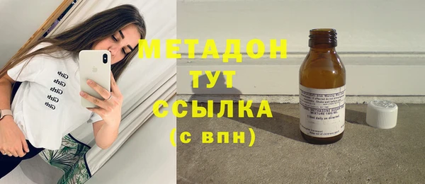 каннабис Бугульма