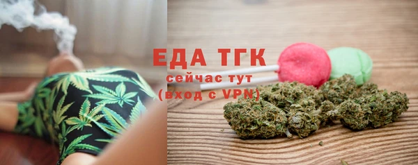 шишки Бронницы