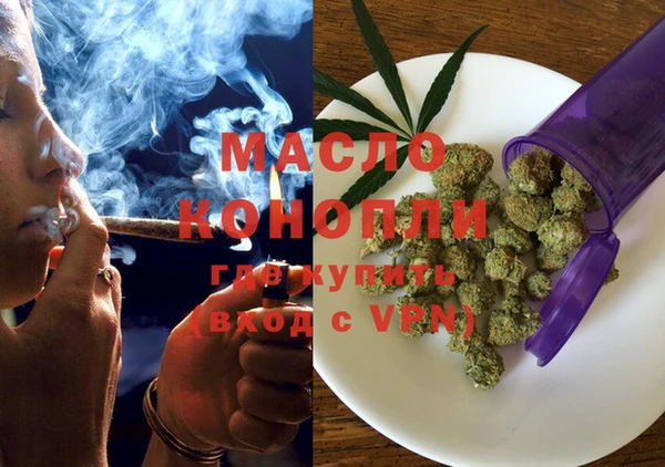 шишки Бронницы