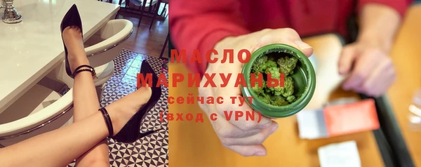 шишки Бронницы