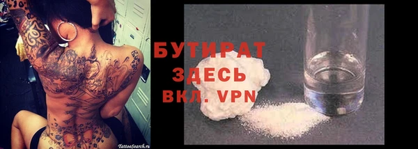 шишки Бронницы