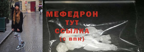 каннабис Бугульма