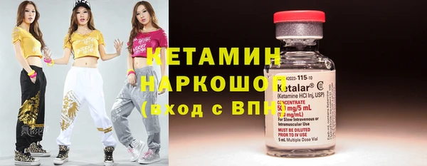 героин Бородино