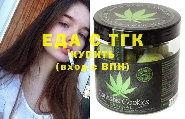 героин Бородино