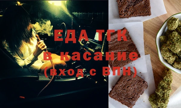 героин Бородино