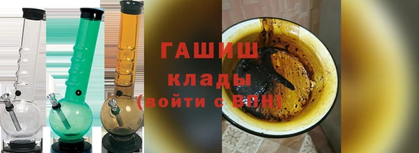 героин Бородино