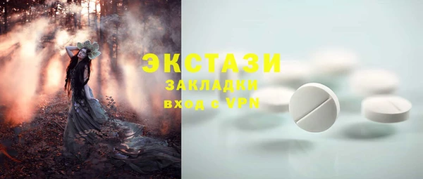 героин Бородино