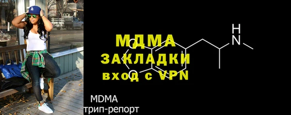 каннабис Бугульма