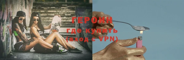 каннабис Бугульма