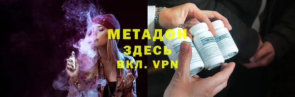 героин Бородино