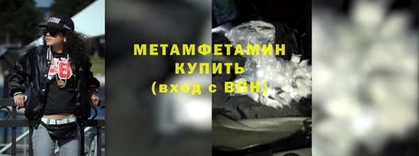 героин Бородино