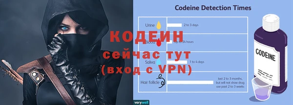героин Бородино