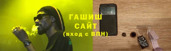 героин Бородино