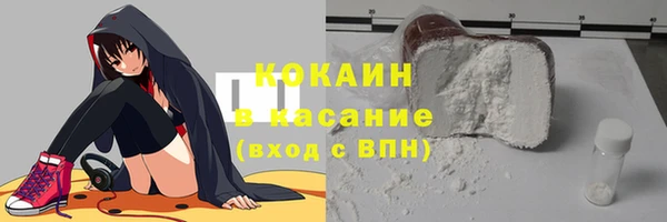 героин Бородино