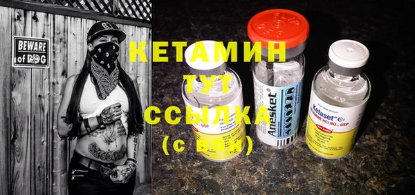 шишки Бронницы