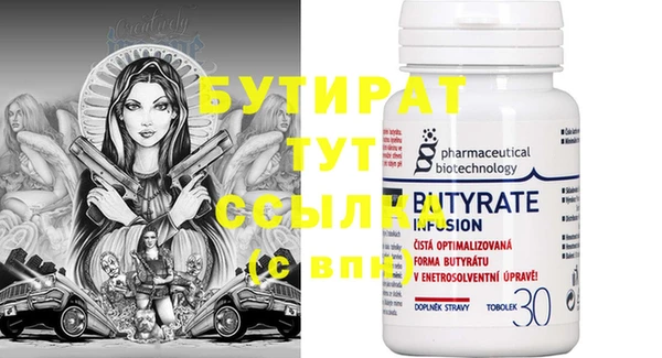 каннабис Бугульма