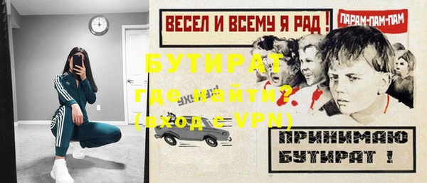 каннабис Бугульма