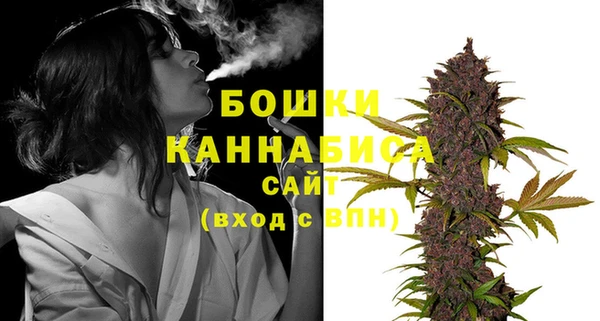 каннабис Бугульма