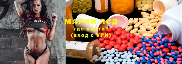 героин Бородино