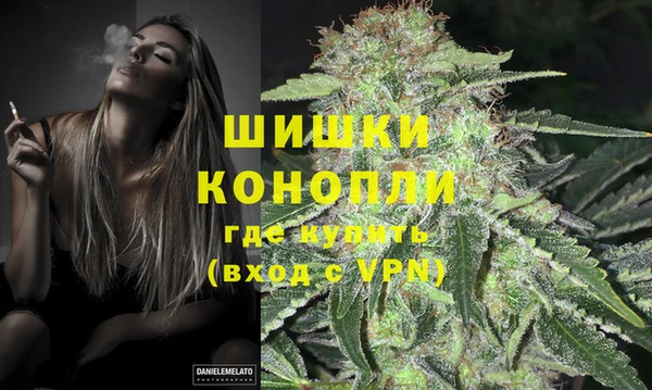 каннабис Бугульма