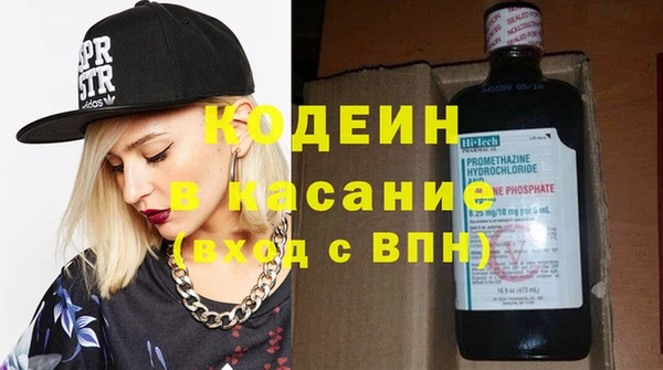 героин Бородино