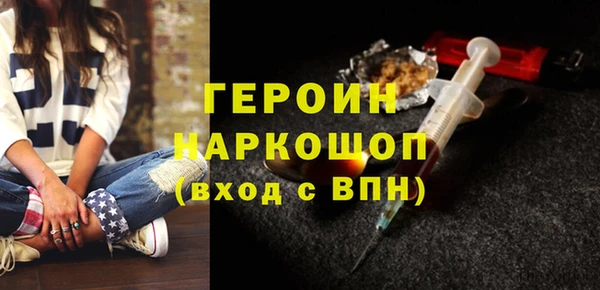 шишки Бронницы