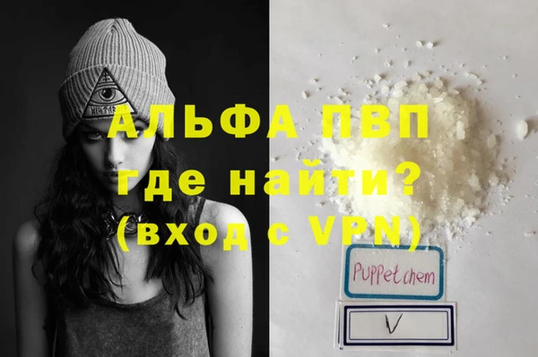 героин Бородино