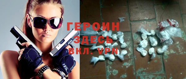 шишки Бронницы