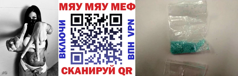 МЕФ VHQ Ковров