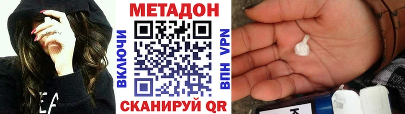Метадон VHQ  Ковров 