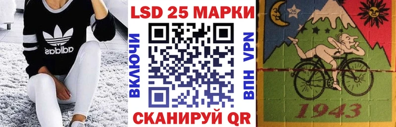 наркота  Ковров  Марки N-bome 1,8мг 